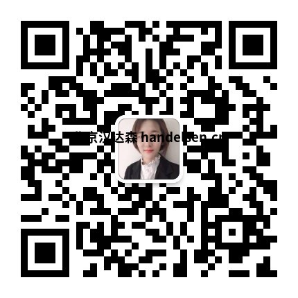 杨文辉微信二维码 杨文辉微信二维码