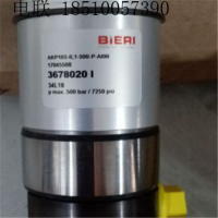 BIERI组合泵的功能特点以及品牌优势