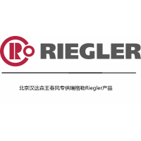 riegler节流阀 344.005-4D