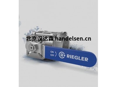 Riegler单向流量控制阀 188.014-8系列 适用于狭小的空间