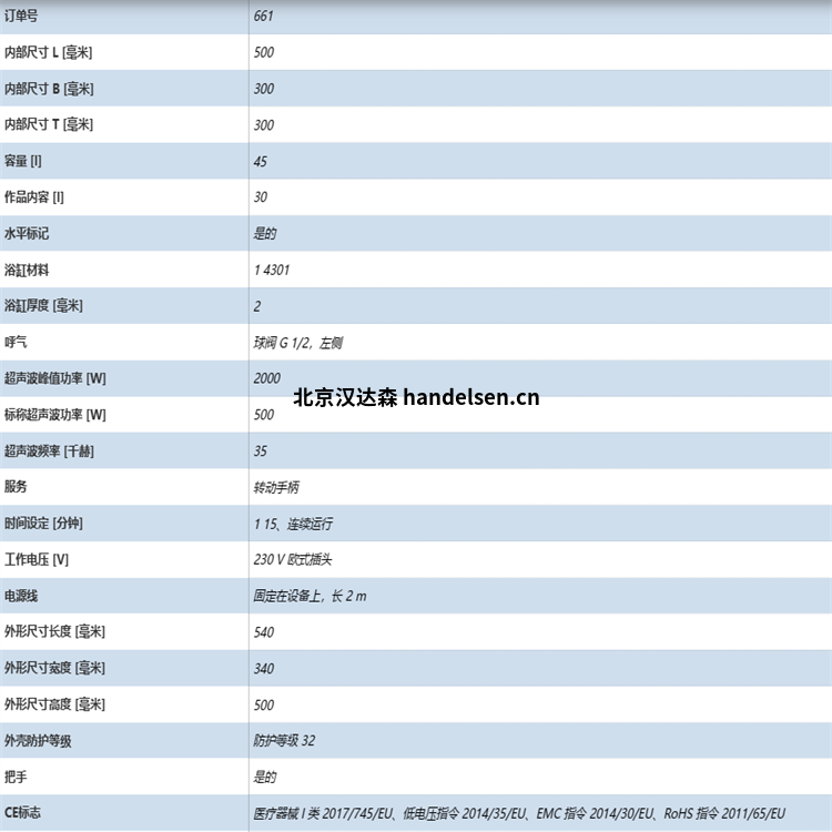 企业微信截图_16833563874196