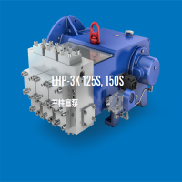 德国Hauhinco EHP-3K 125S, 150S 三缸高压柱塞泵