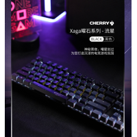 CHERRY（樱桃）Xaga曜石系列 MX 8.2 TKL Wireless 无线机械键盘