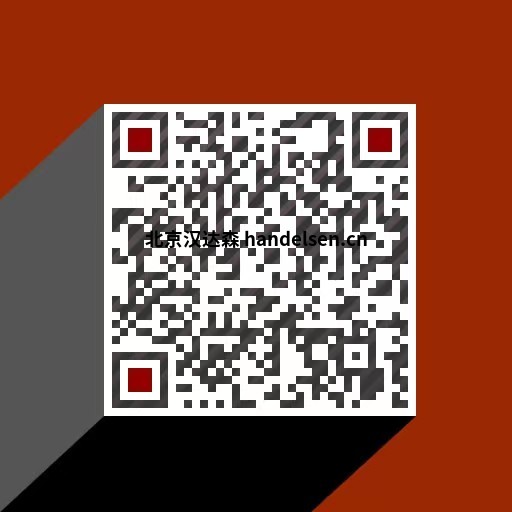 常欢微信二维码 常欢微信二维码