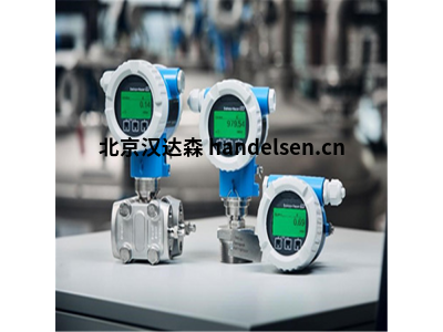 Endress+Hauser压力测量仪表 液位计  自动化仪表