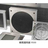 Holland蜂窝通风板 9500屏蔽通风或声音/视觉接触的开口