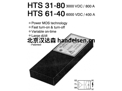 BEHLKE HTS 31-80型高压开关