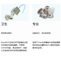 Fike高性能爆破片、Fike防爆片、Fike压力活化装置