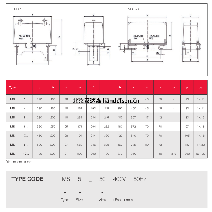 德国JVM电磁振动器MS 5-25  25的技术参数