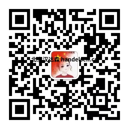 张振涛微信二维码