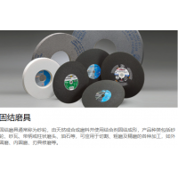 法国SAINT-GOBAIN 磨料磨具全系列产品