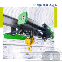 STAHL 钢丝绳葫芦SH 6080型，工作负荷高达 32 吨