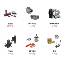 FIPA生产抓手，夹具，吸盘，切割钳，喷射器，真空过滤器