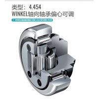 WINKEL型号4.454降低设计生产成本推力轴承偏心可调