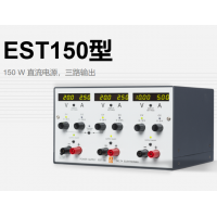 Delta Elektronika EST150直流电源，三路输出，适合作为台式电源