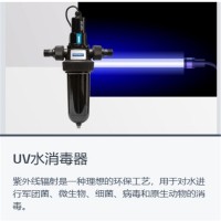 CINTROPUR紫外线杀菌器TRIO UV 3/4卓越性能