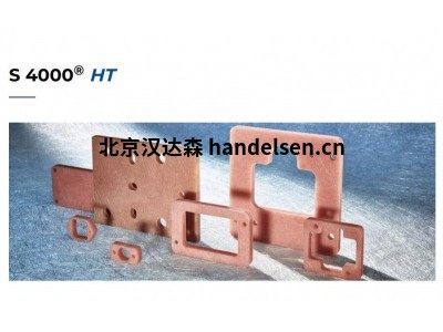 brandenburger S4000HT BRA-GLA3 KV3eco XGD60 GLP防隔热材料