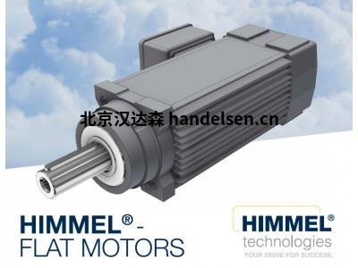 HIMMEL六种不同尺寸设计紧凑恶劣条件运行平面电机系列