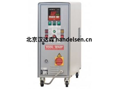 TOOL-TEMP 温控器TT-188型，适用于水或油，以及泄漏塞操作
