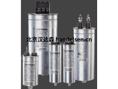 Hydra 生产与销售各种类型的电容器，应用于各种专业领域
