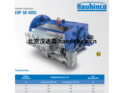 Hauhinco EHP-5K 400S 五工柱塞泵，带板阀，工作压力高达 420 bar