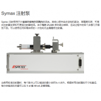 德国制造Spetec注射泵，用于计量微升和纳升范围内的流体