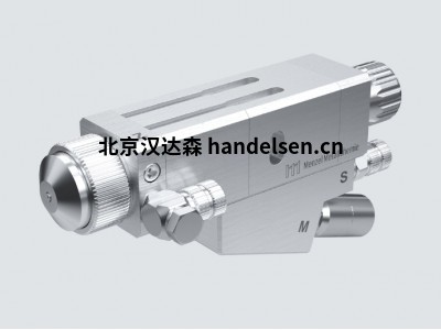 德国Menzel软管MS SBT4用于精密同轴喷头的模块