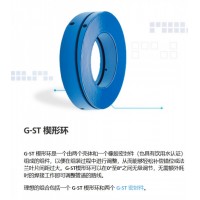 Kroll & Ziller G-ST楔形环，由两个壳体和一个橡胶密封件组成的组件