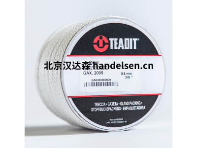 泰利TEADIT盘根2005-FDA 10x10mm不含任何润滑剂
