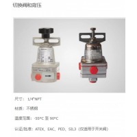 Sitecna 切换阀和背压，AISI316L 1/4“气动开关阀-SV和S3系列