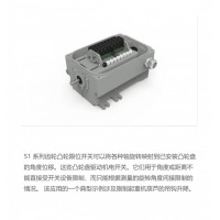 Stromag 凸轮限位开关，将各种轴旋转映射到已安装凸轮盘的角度位移