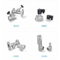 德国END-Armaturen 生产各种类型的阀门，应用于多种行业领域
