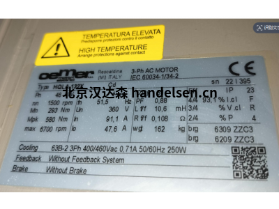 意大利oemer电机HQLA 132X用于塑料加工设备挤出机