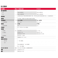 产品照片