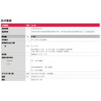 产品照片
