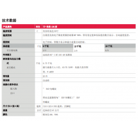 产品照片