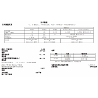 产品照片