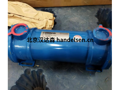 意大利Emmegi热交换器2MS112用于移动液压 工程机械