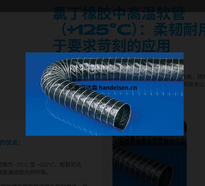 温度