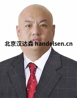 靳丛伟 T31邮箱：tk1@handelsen.cn电话：010-64714988-211