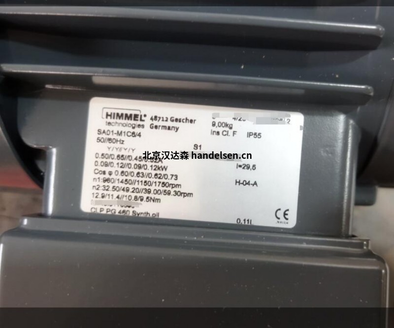 QQ截图20250805161106