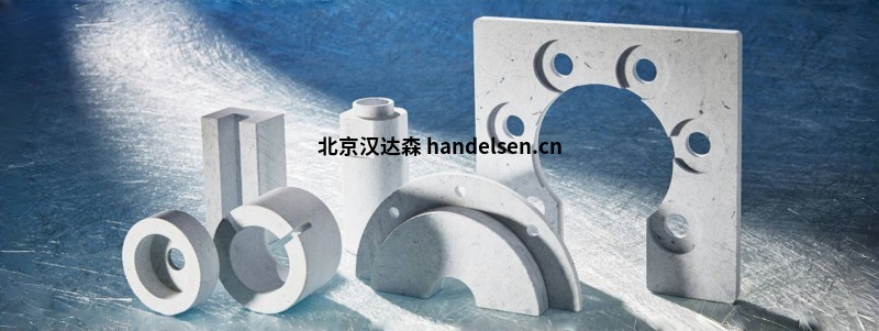 德国brandenburger绝缘耐热材料 德国brandenburger绝缘耐热材料