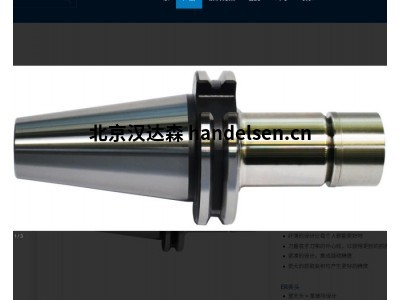 德国 Bilz 夹紧刀具 WFLC-MQL  泛用于汽车零部件加工