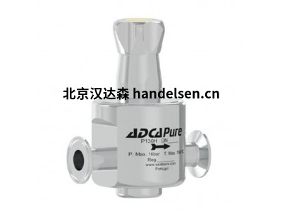 Valsteam ADCA减压阀P161 卫生级隔膜式阀门