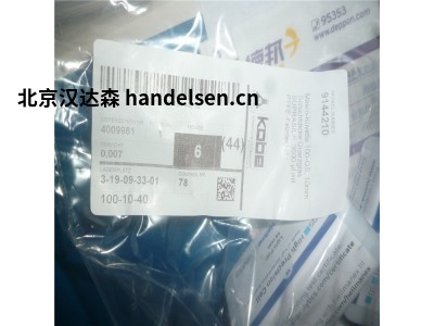 Hellma TrayCell 2.0 96孔板产品案例剖析