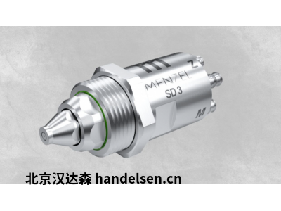 德国Menzel SD4 同轴精密喷头喷嘴开口 Ø 0.3 毫米