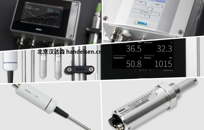 从芬兰到车间：维萨拉（Vaisala）测量黑科技，汉达森帮你打通采购快车道