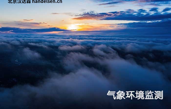 从芬兰到车间：维萨拉（Vaisala）测量黑科技，汉达森帮你打通采购快车道