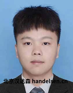 刘超邮箱:sales21@handelsen.cn电话:010-64714988-174 刘超邮箱:sales21@handelsen.cn电话:010-64714988-174