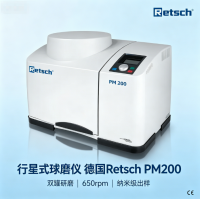 德国Retsch PM200 行星式球磨仪